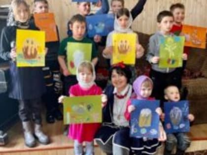 «Поверь в мечту»