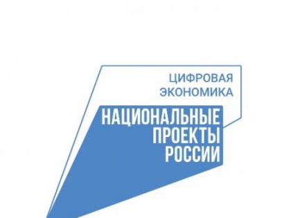 Нижегородцы могут выбрать малочисленные населенные пункты для подключения к интернету 4G