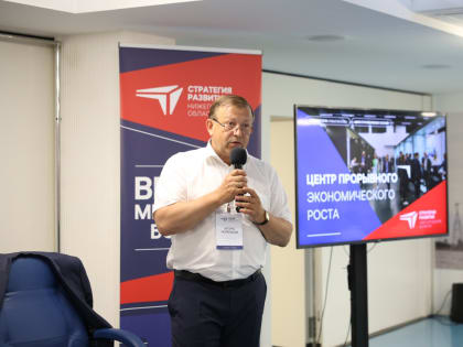 Нижегородские представители МСП сформировали предложения для актуализации стратегии развития Нижегородской области