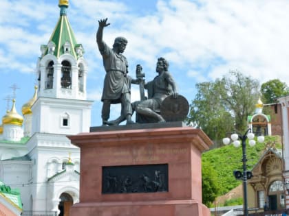 Нижний Новгород отмечает День народного единства