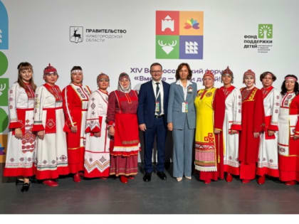 XIV Всероссийский форум «Вместе – ради детей!» открылся в Нижнем Новгороде