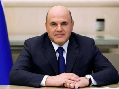 Изменения в налоговом законодательстве России