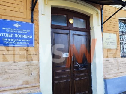 Ошиблись? Савельевский отдел полиции появился в Нижнем Новгороде