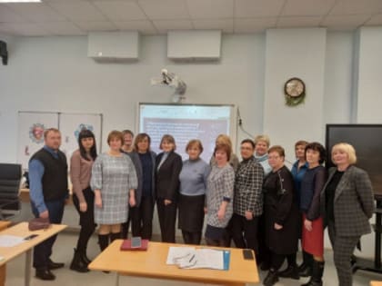 Образовательный семинар