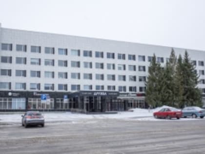 «Дружба» навек