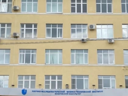 Первый в России институт биологии старения появится в ННГУ имени Лобачевского