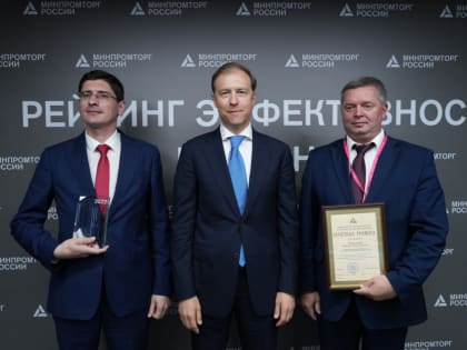 Нижегородская область признана лучшей по господдержке промышленности