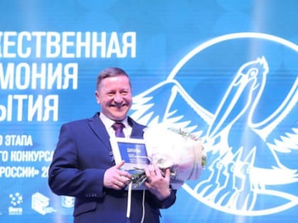 Николай Вихарев стал учителем года в Нижегородской области