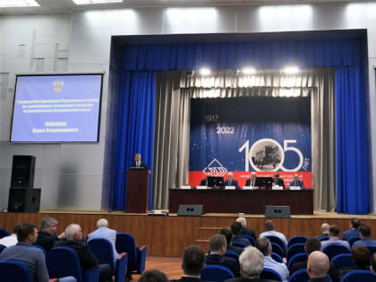 Вопросы информационной безопасности обсудили на межрегиональной конференции