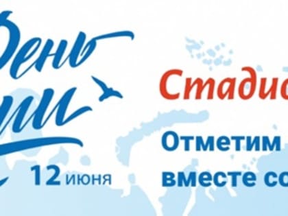 Военно-патриотический фестиваль пройдет в Сарове