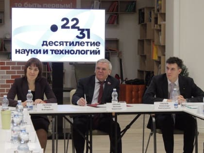 Молодых учёных наградили в Нижегородской области
