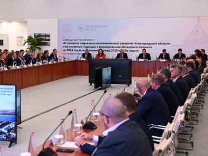 Основной упор при подготовке проекта регионального бюджета на 2024 год сделан на выполнение социальных обязательств перед нижегородцами