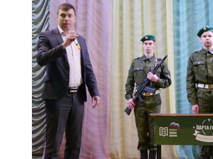 Объединяя поколения