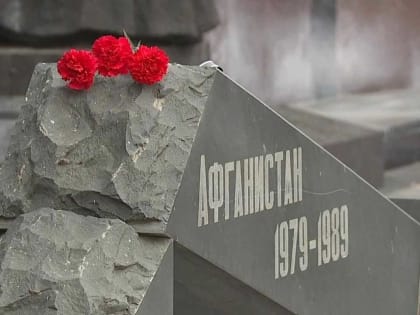 34 годовщина вывода Советских войск из Афганистана