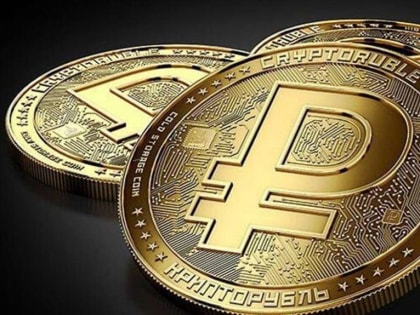 Третья форма денег