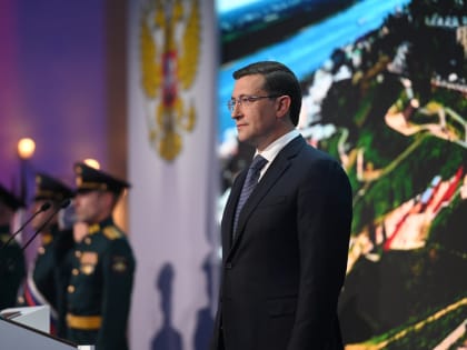 Председатель Нижегородского областного суда Вячеслав Поправко принял участие в торжественной церемонии вступления в должность губернатора Нижегородской области