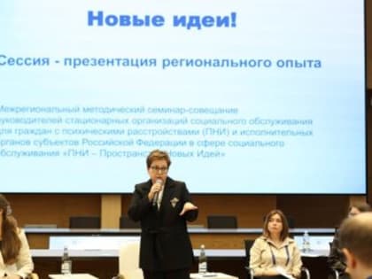 Новые инициативы по улучшению качества воздуха в городе