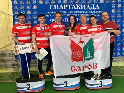 Спартакиады среди работников органов власти