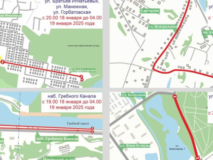 Движение транспорта ограничат в Нижнем Новгороде на время проведения крещенских купаний
