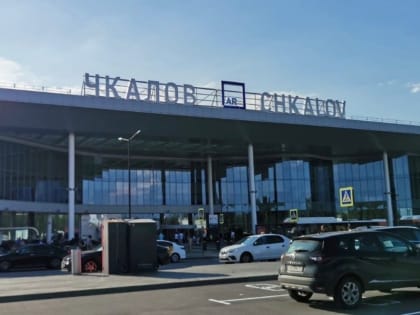 Самолеты не вылетят из Нижнего Новгорода 1 сентября