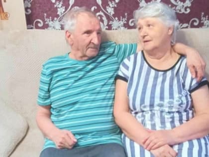 Начался прием заявлений на единовременную выплату супругам к юбилею совместной жизни.