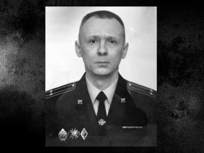 Мемориальную доску в память о подполковнике полиции Владиславе Иванове, погибшем при выполнении боевой задачи во время специальной военной операции, установят в Дзержинске.