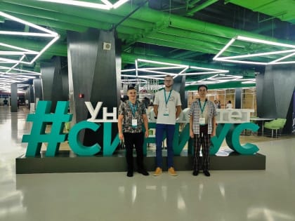 Студенты СарФТИ на пять дней погрузились в Цифровой мир, получили новые знания и навыки