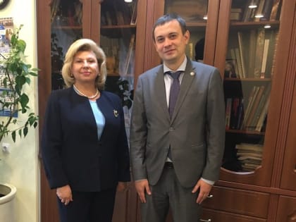 Алексей Мартынов посетил заседание рабочей группы Аппарата Уполномоченного по правам человека в РФ
