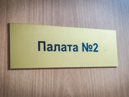 Дивеевская ЦРБ оказалась в центре скандала