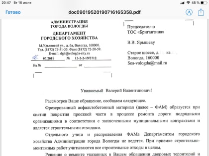 Борис Кайнов: «Меня радует, что в новой редакции Конституции культуру отнесли к важным приоритетам»