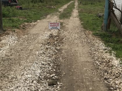 В Сосновском районе незаконно строили дорогу на землях сельхозназначения