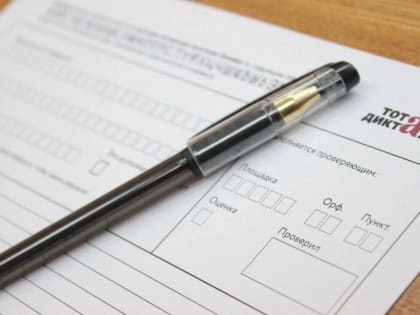 «Тотальный диктант» в Нижнем Новгороде: когда пройдет и как зарегистрироваться