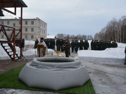 Помощник благочинного Кстовского округа освятил купели на территории учебного центра инженерных войск