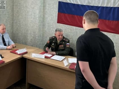 Повестка под расписку