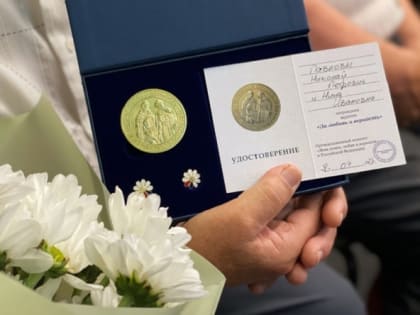 Медалями «За любовь и верность» наградили 42 нижегородские супружеские пары, прожившие в браке более 25 лет