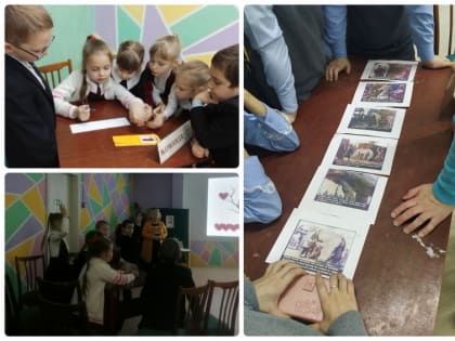 Урок доброты