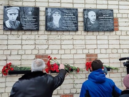 Мемориальные доски двум участникам СВО открыты в Арзамасском политехническом колледже