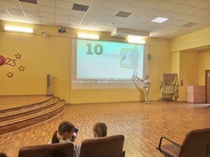 «Единый день безопасности пешехода»