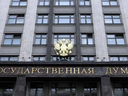 Госдума одобрила во II чтении законопроект о сохранении сокращенного рабочего дня для женщин на селе