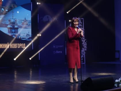 В Нижегородской области дан старт региональному этапу конкурса "Учитель года России 2023"