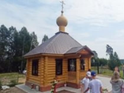 В ПЕЧАХ В ДЕНЬ СЕЛА ОТКРЫЛИ ЧАСОВНЮ