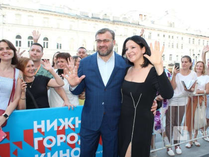 Регистрация на «Горький fest» открылась в Нижнем Новгороде