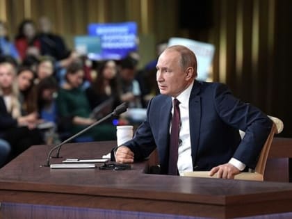 Пресс-конференция Путина: будут ли изменения в Конституции и пенсионной реформе?