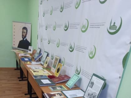 В Нижегородском исламского институте имени Хусаина Фаизханова открылась книжная выставка '' Мулла Хусейн '', посвящённая 200-летию со дня рождения Хусаина Фаизханова