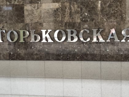 Подробности обрушения потолка в нижегородском метро