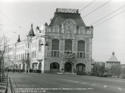 Из истории здания Нижегородской городской думы