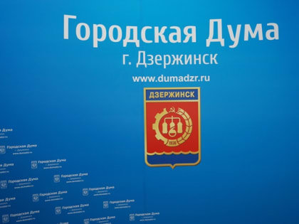 Комитет по местному самоуправлению поддержал ходатайство ГосНИИ «Кристалл» о награждении сотрудников в связи с предстоящим Днем науки.