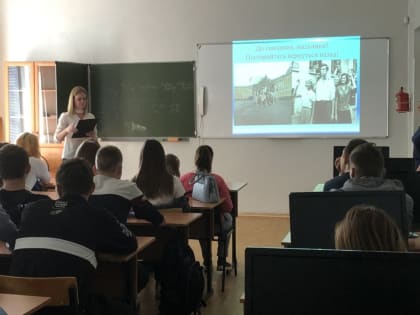 Уроки памяти «Подвигу народа жить в веках»