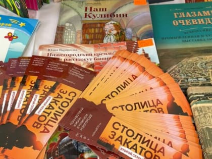 Книжный фестиваль «Красная площадь» с участием нижегородских издательств стартовал в Москве