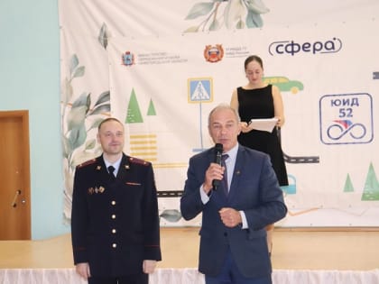 «Безопасное колесо»